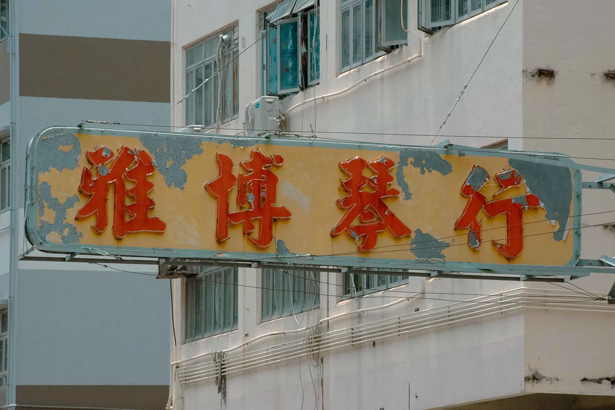 Photo 38